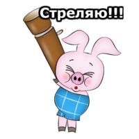 Винни Пух