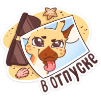 Кокосик