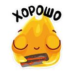 Жарик :: @stickroom