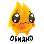 Жарик :: @stickroom