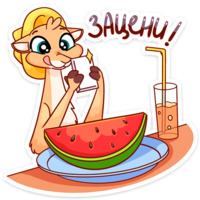 Лучик