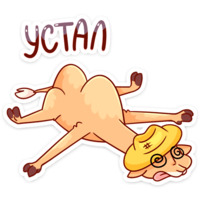 Лучик