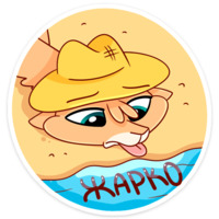 Лучик