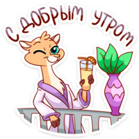 Лучик