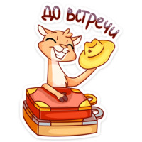 Лучик