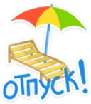 Офисный бардак
