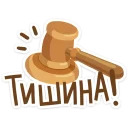 Офисный бардак