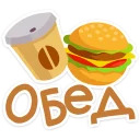 Офисный бардак