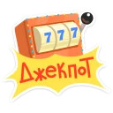 Офисный бардак