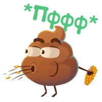 Какашечка