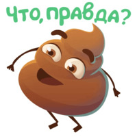 Какашечка