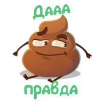 Какашечка