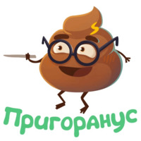 Какашечка