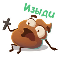 Какашечка