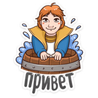 Набор стикеров Пушкин Наше Всё