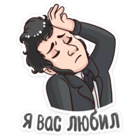 Пушкин Наше Всё