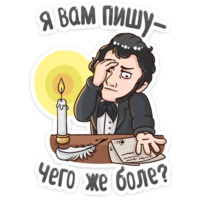 Пушкин Наше Всё