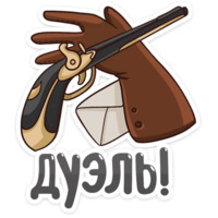 Пушкин Наше Всё