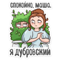 Пушкин Наше Всё