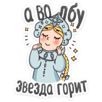 Пушкин Наше Всё