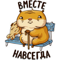 Влюбленный Сеня