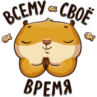 Влюбленный Сеня