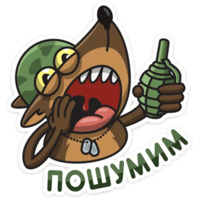 Сержант Пёс