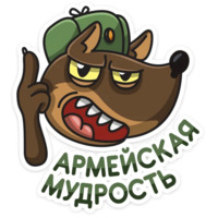 Сержант Пёс