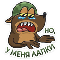 Сержант Пёс