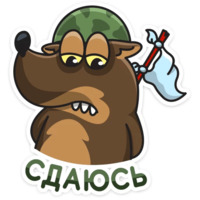Сержант Пёс