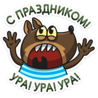 Сержант Пёс