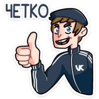 Славик