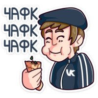 Славик