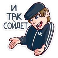 Славик