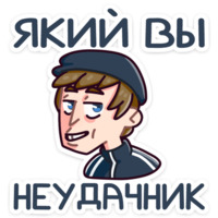 Славик