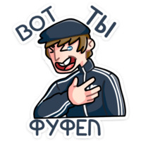 Славик