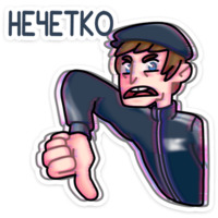 Славик