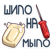 Славик