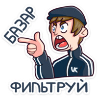 Славик