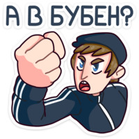 Славик