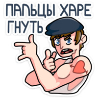 Славик