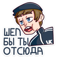 Славик