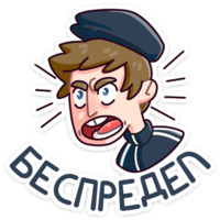 Славик