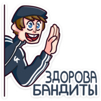 Славик