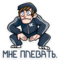 Славик