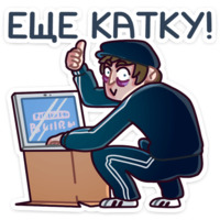 Славик