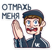 Славик