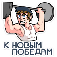 Славик