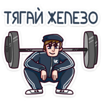Славик