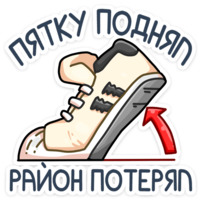 Славик